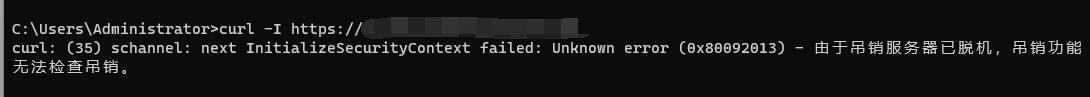Curl 35 Schannel Next InitializeSecurityContext Failed Unknown 