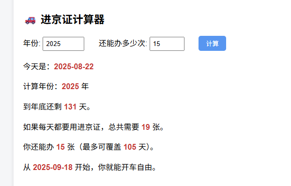 微信图片_2025-08-22_154010_939.png